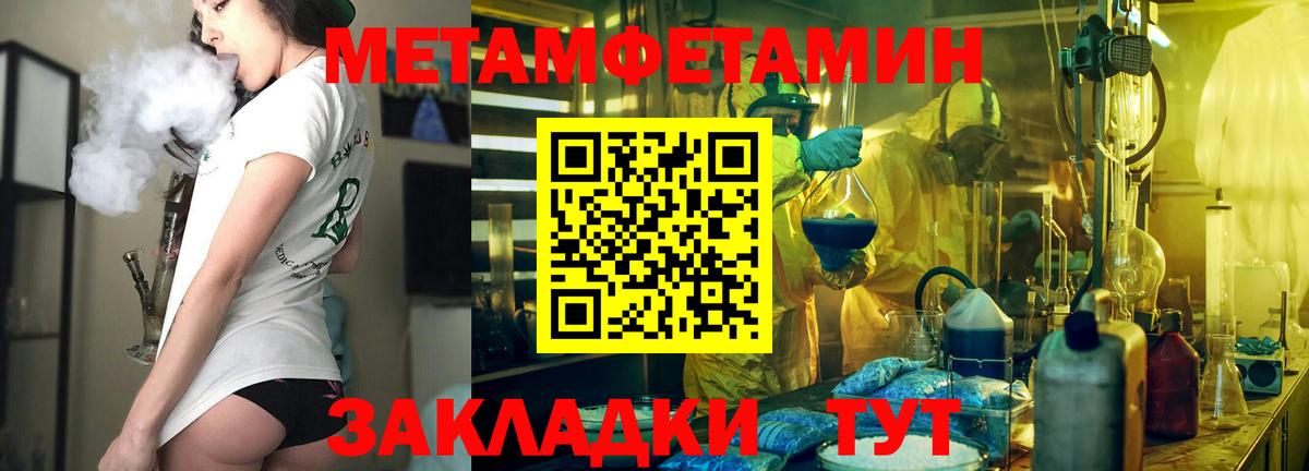 Amphetamine 98% Аксай