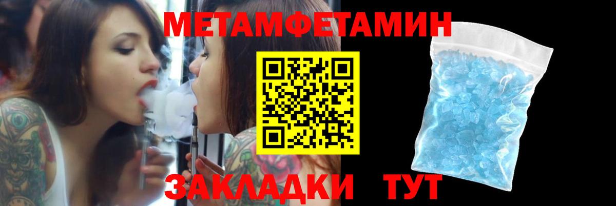 АМФЕТАМИН  Вход с VPN  Аксай  АМФЕТАМИН 97% 