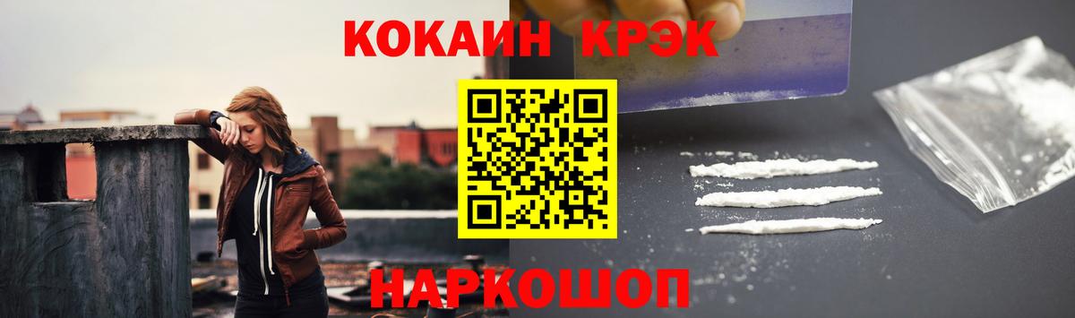 КОКАИН 98% Аксай