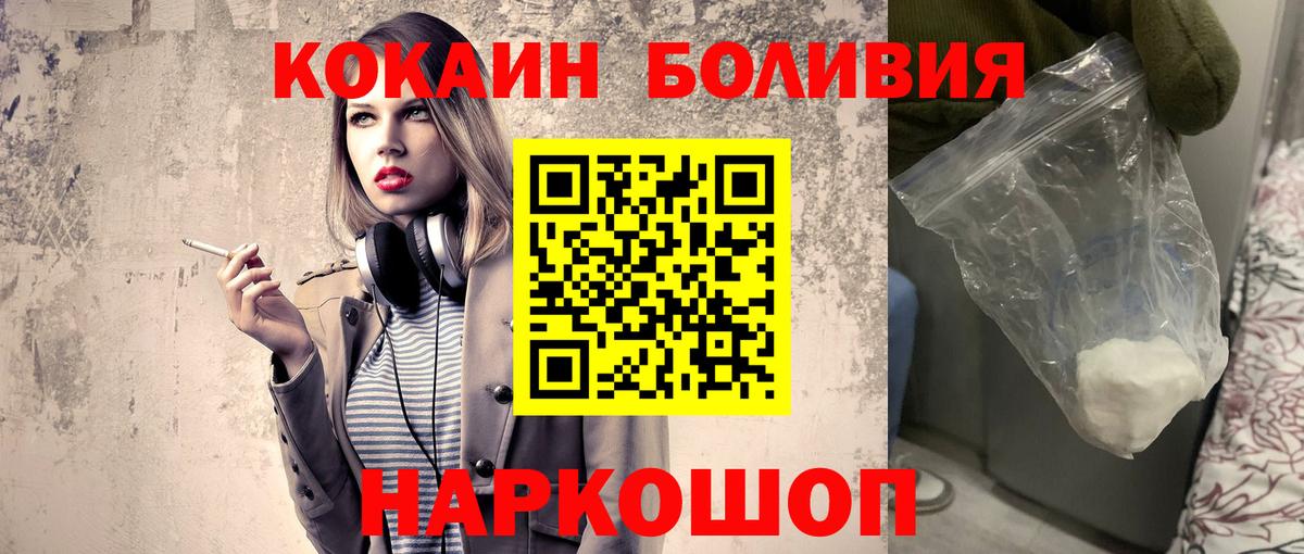 COCAIN 97%  Вход с VPN  COCAIN  Аксай  Кокаин 98% 