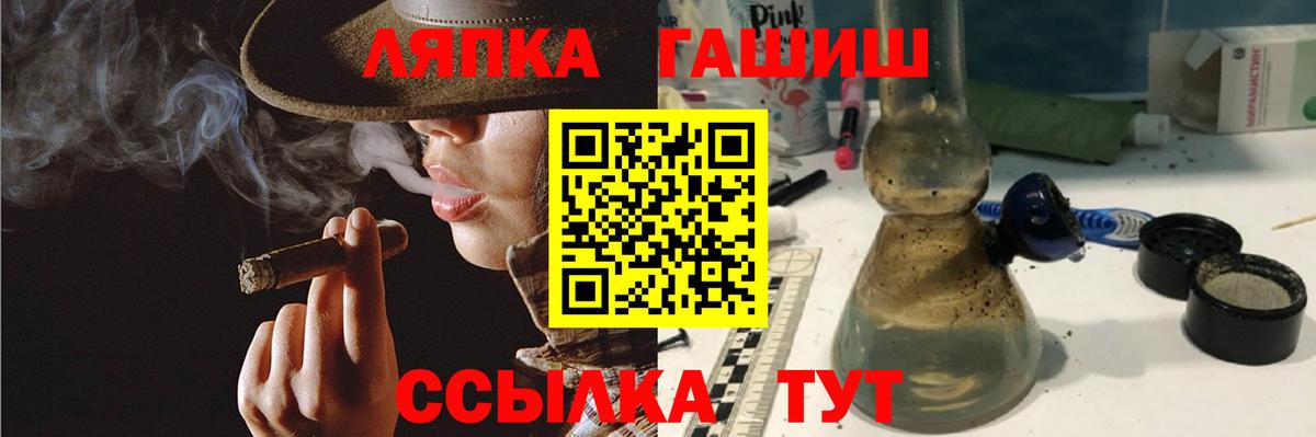ГАШ Cannabis Аксай