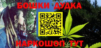 молекула духа Кулебаки