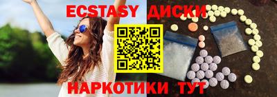 меф Кумертау