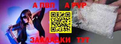 молекула духа Кулебаки