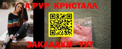 меф Кумертау