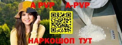 меф Кумертау