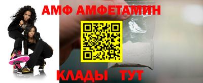 меф Кумертау
