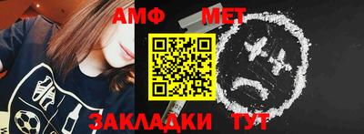 меф Кумертау
