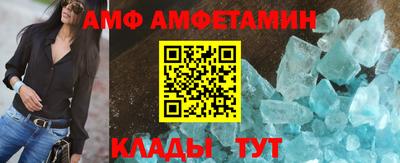 молекула духа Кулебаки