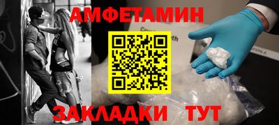 молекула духа Кулебаки