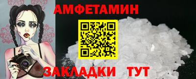молекула духа Кулебаки