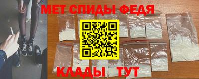молекула духа Кулебаки