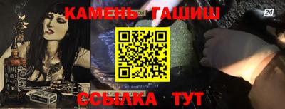 молекула духа Кулебаки