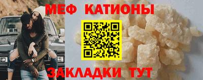 молекула духа Кулебаки