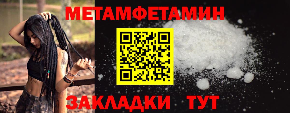 Аксай  Метамфетамин кристалл  Вход с VPN 
