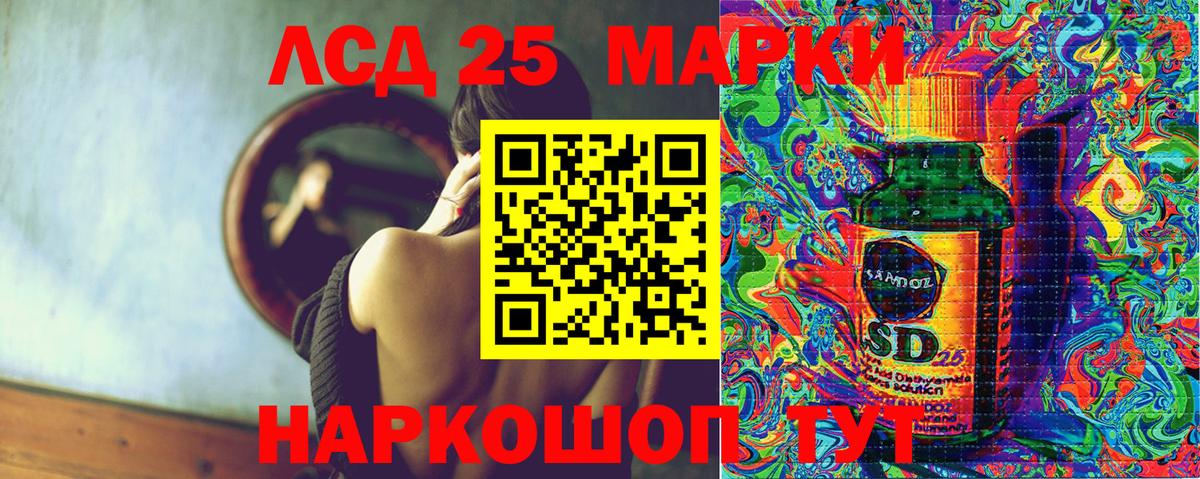 Марки N-bome 1500мкг  Вход с VPN  Аксай 