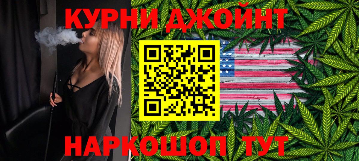 Марихуана SATIVA & INDICA Аксай