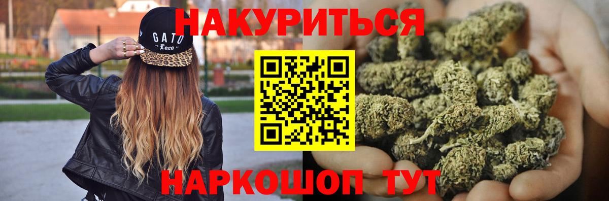 Марихуана SATIVA & INDICA  Конопля гибрид  Аксай  Вход с VPN  Шишки марихуана тримм  Бошки марихуана LSD WEED 
